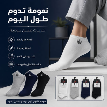 Bird Egyptian cotton socks — light and comfortable for everyday wear