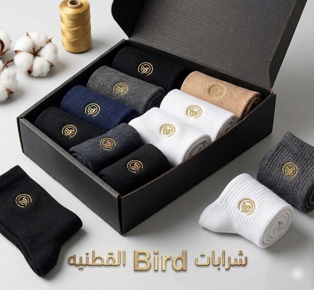 Bird Egyptian cotton socks gift box — premium crew socks in black, grey, navy, khaki and white with gold logo